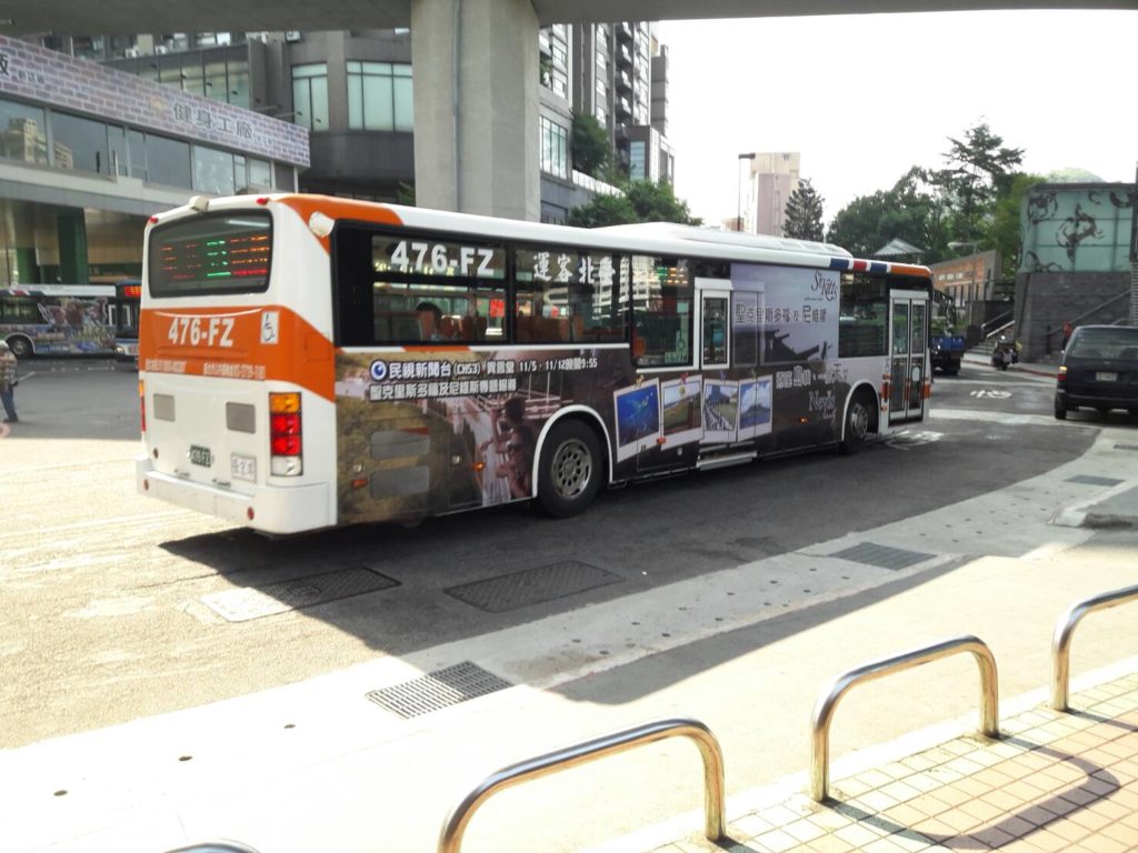 St.kitts being featured on local buses in Taipei, The Republic of China(Taiwan) 