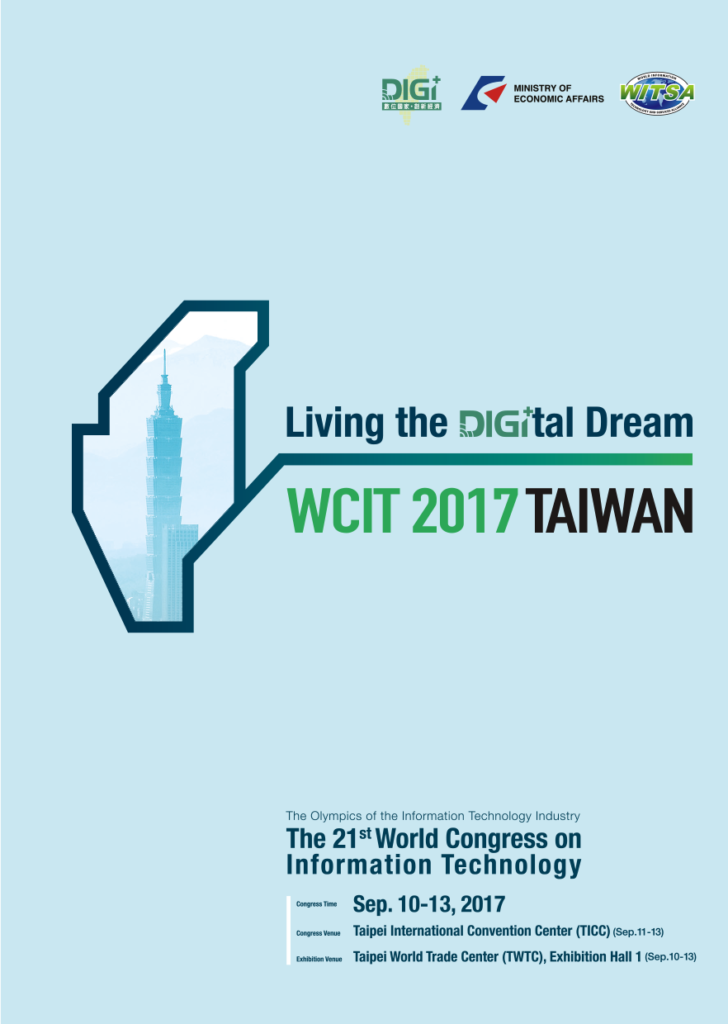 2017 Taiwanese Investor on the night of Thursday, August 10th