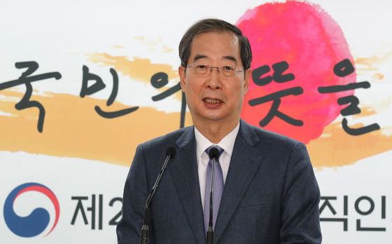 GOVERNMENT AND PEOPLE OF THE REPUBLIC OF KOREA OFFER BEST WISHES TO PRIME MINISTER HON. DR. TERRANCE DREW