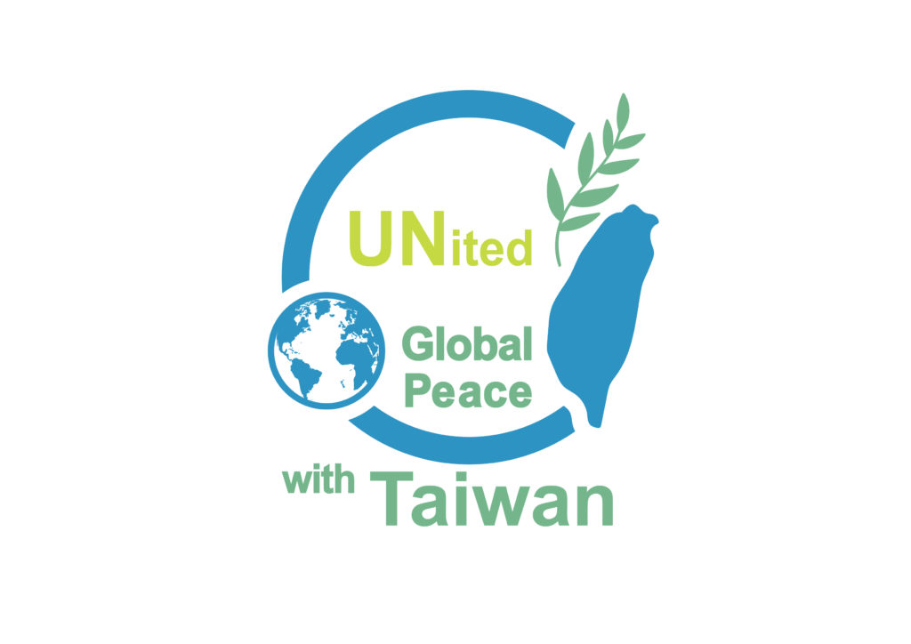 Taiwan should be included in the UN’s efforts towards Sustainable Development Goals (SDGs)